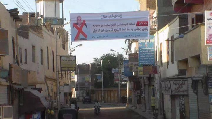 الأهالي يطالبون برحيل رئيس مجلس مدينة “إسنا” بـ”الأقصر”