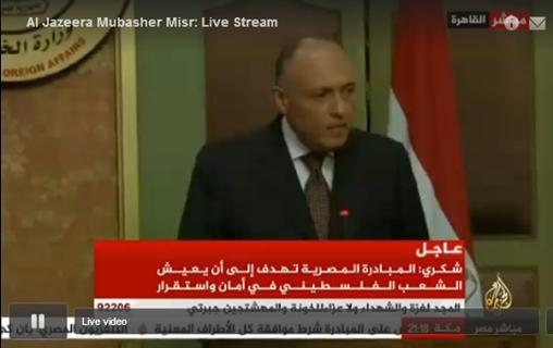 وزير خارجية الانقلاب ينفي تعديل مبادرة التهدئة لأزمة “غزة”