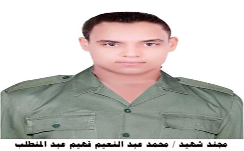 “أوكا” الربعاوي ضمن شهداء الفرافرة