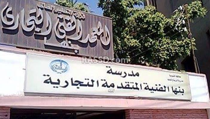 مشادات بين أهالي الثانوية العامة والموظفين خلال التقدم بالتظلمات