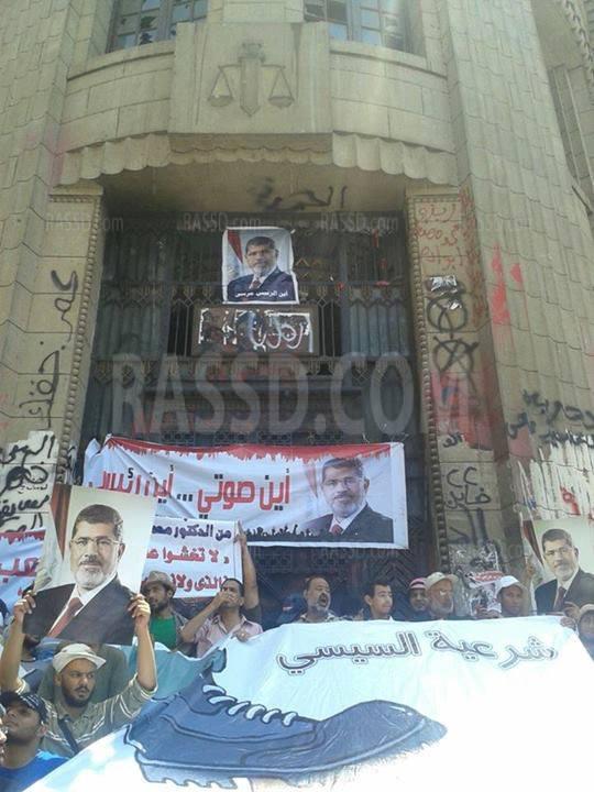 صور مرسي تعتلي دار القضاء وسط هتافات ” السيسي خلاص بيضيع”