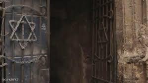 فيديو | فضيحة في عهد السيسي.. أول إفطار رمضاني ليهود مصر