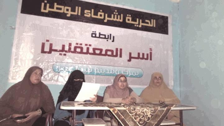 مؤتمر لأهالي معتقلي ميت غمر تنديدًا بالاعتداء على ذويهم