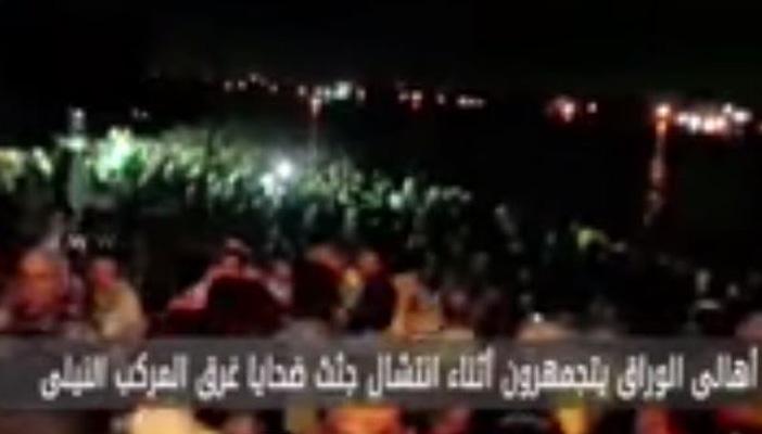 بالفيديو.. تجمهر أهالي الوراق حول منطقة انتشال جثث ضحايا القارب النيلي