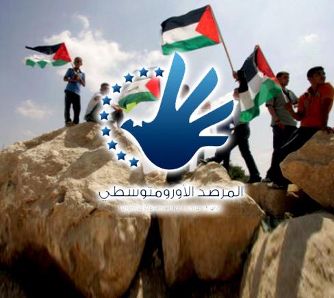 مؤسسة حقوقية توثق أكثر من 200 تحريض إعلامي ضد الفلسطينين