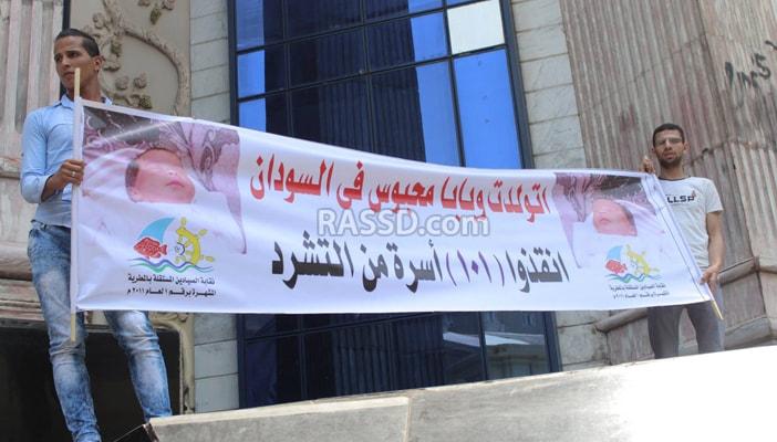 بعد إخلاء سبيلهم .. السودان تجدد اعتقال 101 صياداً مصرياً