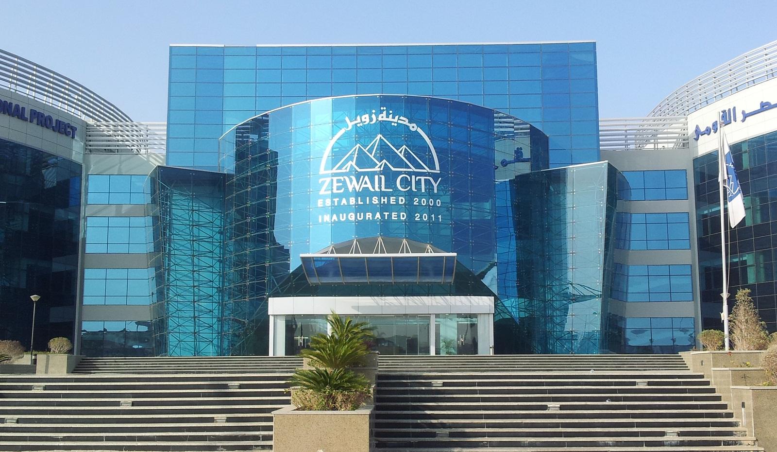 مدينة زويل: منحة دراسية للعشرة الأوائل بالثانوية العامة