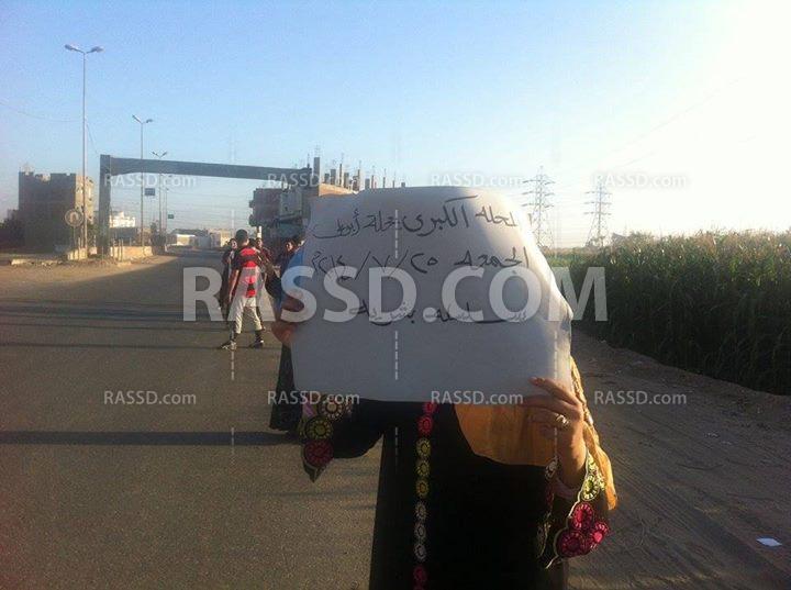 سلسلة بشرية بالمحلة الكبرى تنديدا بسوء الأوضاع الاقتصادية