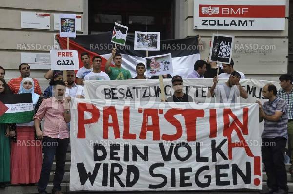 تظاهرة في “النمسا” تضامنًا مع “غزة”