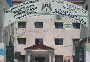 صحة فلسطين تعلق العمل بمشفي”محمدالدرة”بعد قصف الاحتلال لها