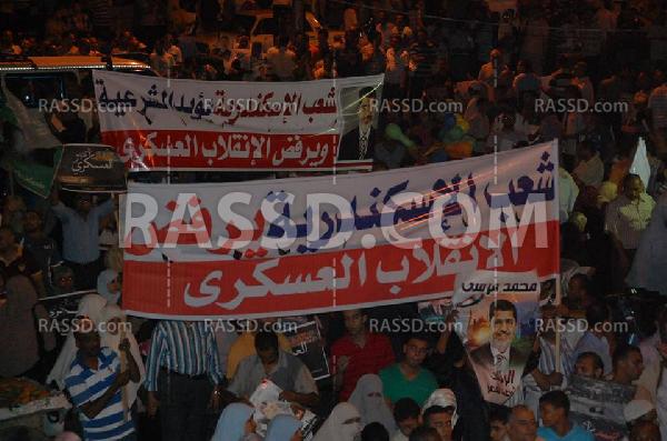 “دعم الشرعية” يعلن أماكن انطلاق مظاهرات “إسقاط الإنقلاب”