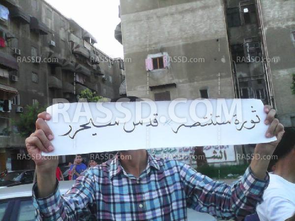 سلسلة بشرية بـ”بورسعيد”تضامناً مع”غزة”