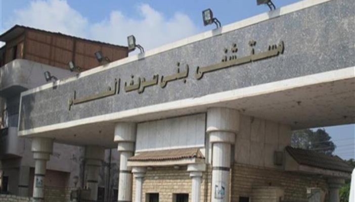 وفاة الحالة الرابعة بسبب “محلول الجفاف” منتهي الصلاحية ببني سويف