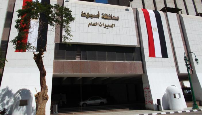 محافظة أسيوط تنفي وجود مستشار لشؤون ذوي الإعاقة بالمحافظة