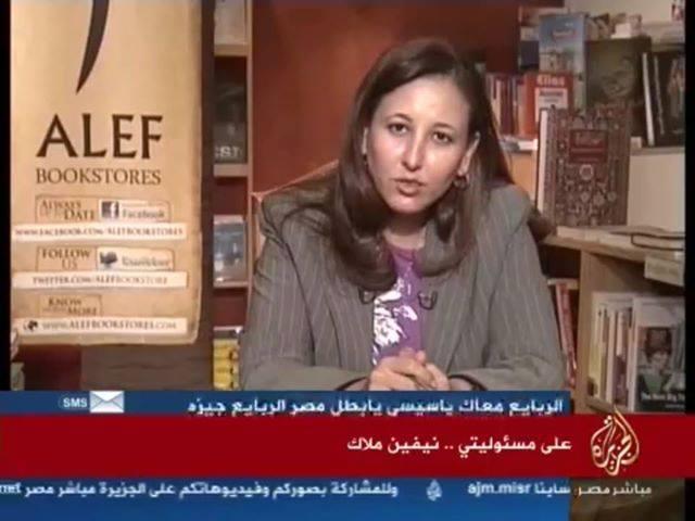 نيفين ملاك: المجازر ضد مؤيدي الشرعية لا تسقط بالتقادم