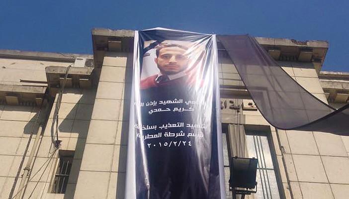 محاكمة قاتلي “كريم”.. رفع سن معاش الضباط.. قيادات الإخوان..أبرزالقضايا