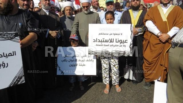 وقفة لعلماء المسلمين في بيروت للتنديد بالانقلاب العسكري