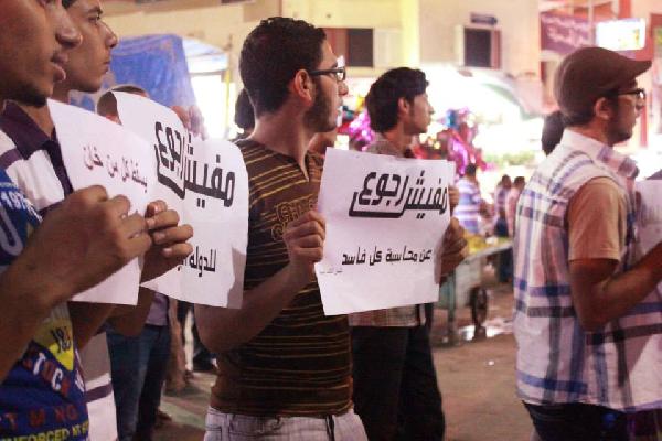 تأسيس الميدان الثالث بأسيوط لرفض الإخوان والعسكر والفلول