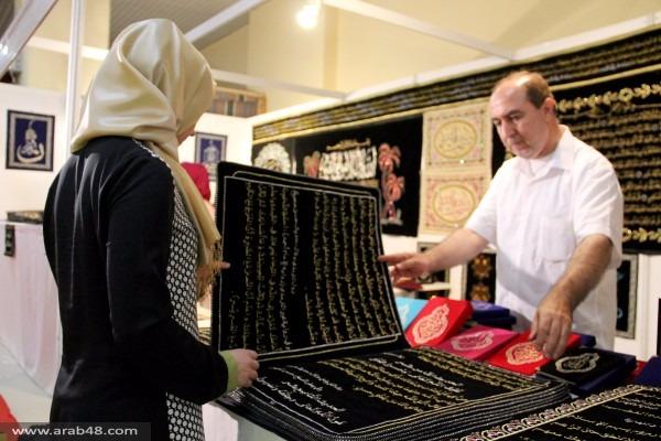 بالصور..أول مصحف مطرز في العالم رُفض بيعه بـ 2 مليون دولار أميركي