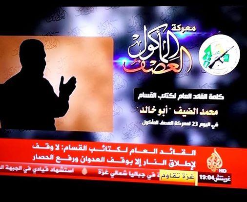 “محمد ضيف”: فليعلم الاحتلال أنهم يرسلون جنودهم للمحرقة بـ”غزة”