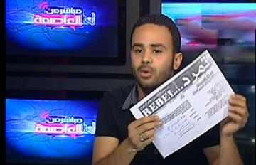 تمرد: معركتنا القادمة مع حزب “النور”