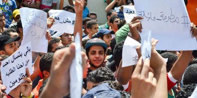 أسوشيتدبرس: العملية التعليمية في مصر فوضوية وعبثية