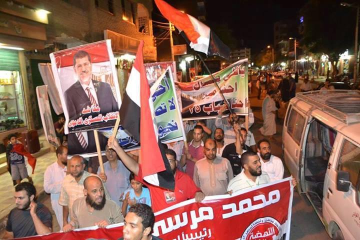 مسيرة حاشدة بالوادي الجديد في مليونية شهيد الانقلاب