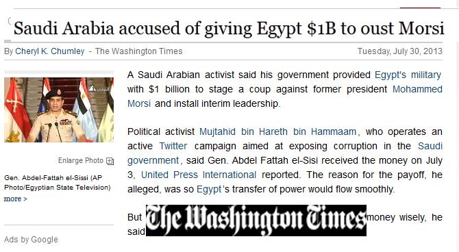 السعودية أعطت السيسى مليار دولار للإطاحة بمرسى