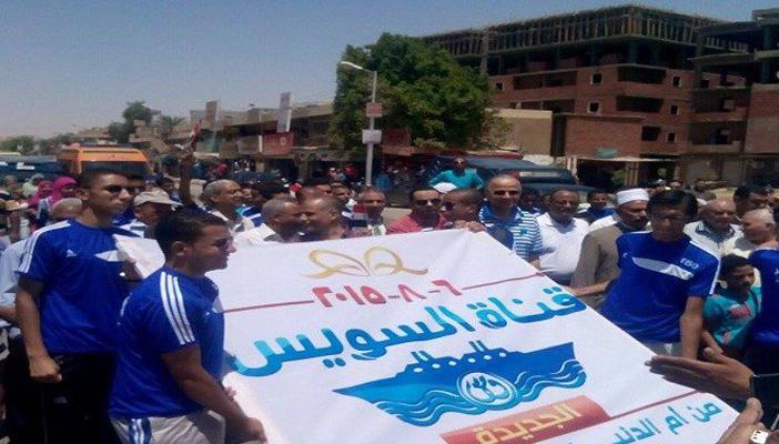 معلمو البحيرة: المحافظة تؤخر رواتبنا.. وتحتفل ببذخ بافتتاح قناة السويس