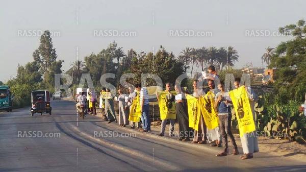 سلسلة بشرية  بـ”البحيرة ” تنديدًا بالأحوال الاقتصادية