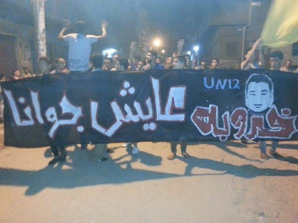 مسيرة لـ”أولتراس نهضاوي” في “كفرالبطيخ” بـ”دمياط”