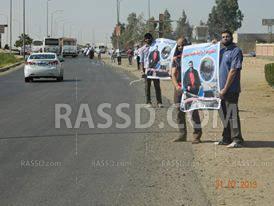 المنوفية اليوم…فعاليات عدة لرفض الانقلاب والتنديد بالمذابح