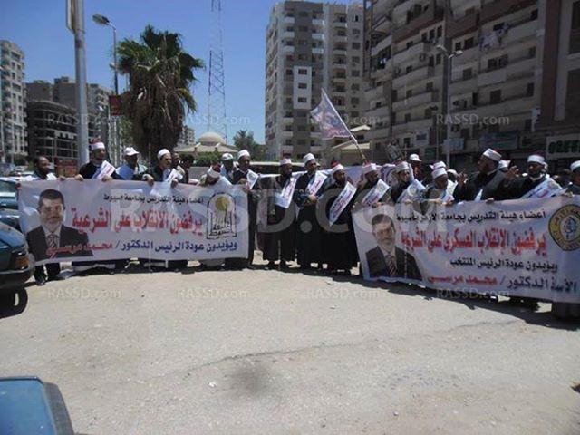 مسيرة لأعضاء هيئة تدريس جامعة الأزهر وأسيوط لرفض الانقلاب