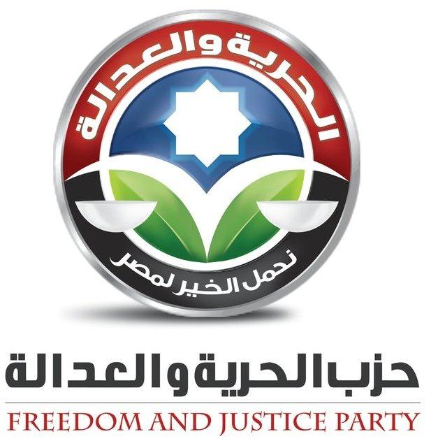 غدًا.. نظر دعوى حل حزب “الحرية والعدالة”