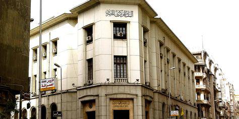 «المركزي» يخفض أسعار الفائدة على الودائع والقروض