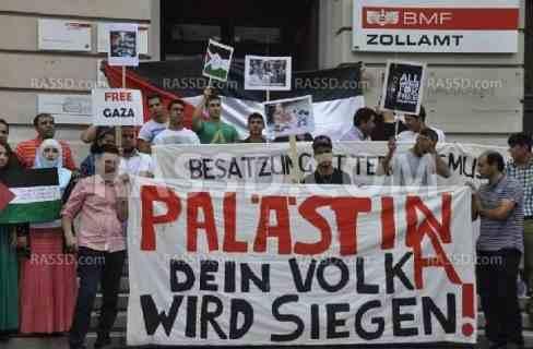 مسيرة تضامنية مع “غزة” بـ”النمسا”