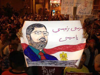 “أولتراس نهضاوي” تشعل حماس مسيرة رافضة للانقلاب ببني سويف