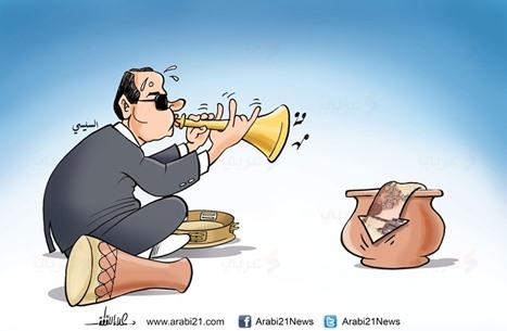 الخطبة المكتوبة.. انهيار الجنيه.. أبرز الرسوم الكاريكاتورية اليوم