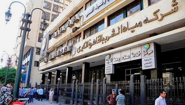 انقطاع المياه عن 11 منطقة بالتجمعين الأول والخامس بالقاهرة