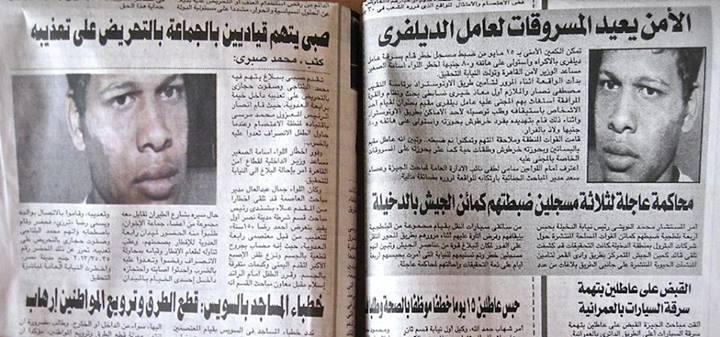 الأهرام والجمهورية تمارسان «الخطف الذهني» استجابة لـلداخلية