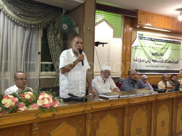 بالصور: التحالف الوطني يكرم  عائلات شهداء بني سويف