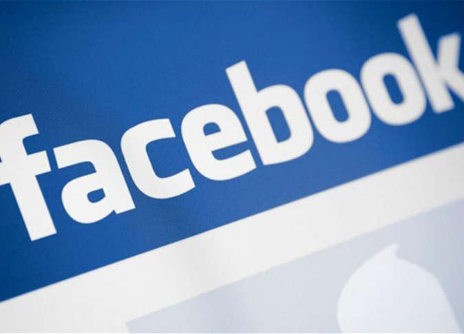 احذر.. 10 «خدع» لسرقة بياناتك علي «فيس بوك»