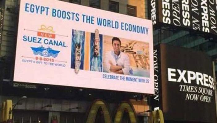 كاتب سعودي: حفل افتتاح ترعة السويس مبالغ فيه