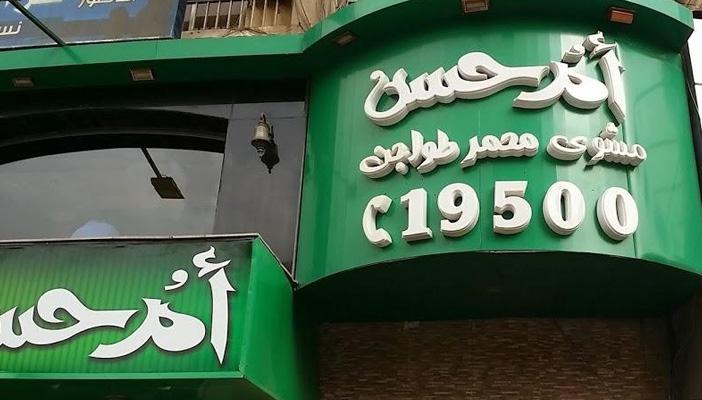 “أم حسن” تحبس صحفيا بتهمة التشهير بسمعتها
