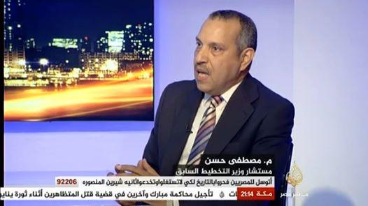 “مصطفى حسن”: الجيش لا يملك خبرة إدارة مشروع قناة السويس