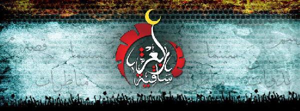 وزير الثقافة المستقيل يفتتح فعاليات «ساقية رابعة»