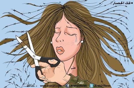 منها حصار حلب والازمات الاقتصادية.. تعرف على ابرز كاريكاتيرات اليوم