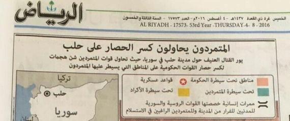 أزمة بين جريدة “الرياض” السعودية والمعارضة السورية بسبب “رويترز”