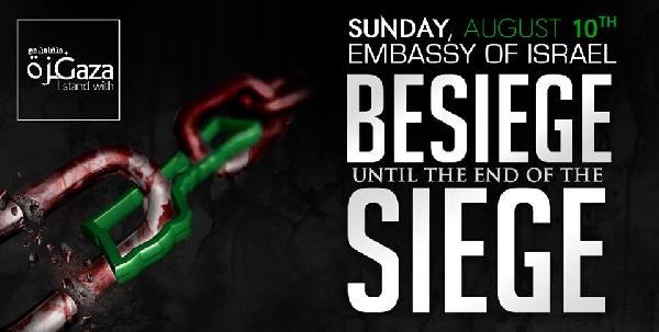 حملة لمحاصرة سفارات الكيان الصهيوني بالخارج تضامنًا مع غزة