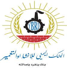 مسلحون يقتحمون أحد البنوك ويقتلون 4 جنود باليمن